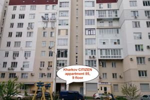 Хостел Kharkov CITIZEN. Эконом двухместный +1 с балконом 6