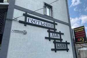 На Буковинской 4