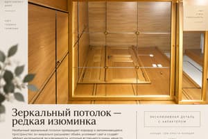 Пілігрим 19