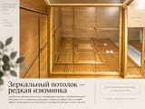 Пілігрим 16