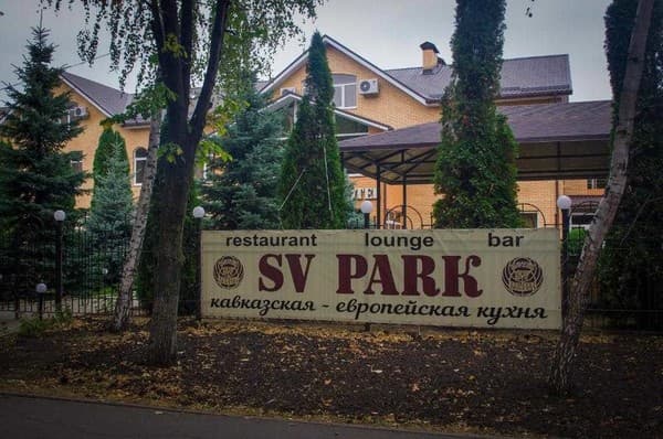 SV Park 8